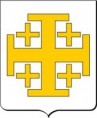 /album/fotogaleria/escudoreinojerusalen480x585-jpg/
